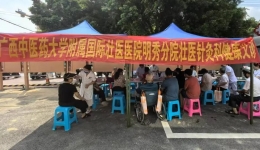 明秀分院壮医针灸科/治未病科开展健康科普知识讲座与义诊服务活动