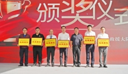 明秀分院荣获2024年消防安全工作表彰