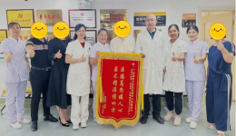 光荣榜 | 壮医经筋显奇效，患者赞誉献锦旗！