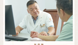 【专家推荐】肝病辨治，医者匠心——张荣臻