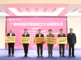 广西国际壮医医院入选广西跨境医疗联盟指导单位