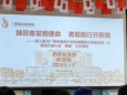 国壮药学党支部开展主题党日活动暨药学部2024年工作总结会