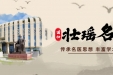 名壮医李凤珍（一）丨从医初心：学“土办法”，医父老乡亲