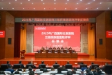 广西国际壮医医院三级民族医医院评审工作结束