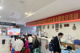 国壮内科第五党支部开展“党旗领航筑防线，共促无结核未来”主题党日活动