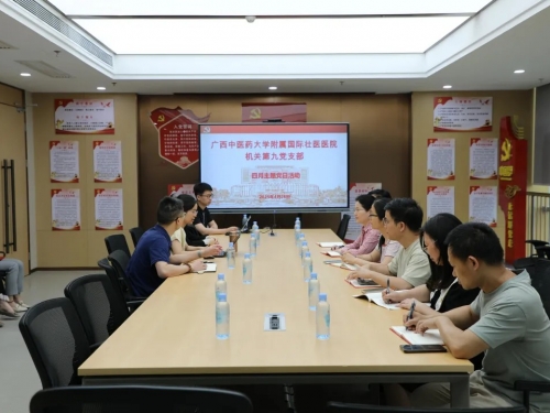 国壮机关第九党支部赴中国东信集团开展主题党日活动