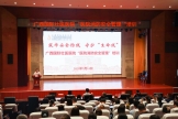 筑牢安全防线  守护“生命线”—国壮举办“医院消防安全管理”培训会