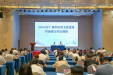 2025年广西中医药文化建设暨新闻宣传培训班在玉林市举办