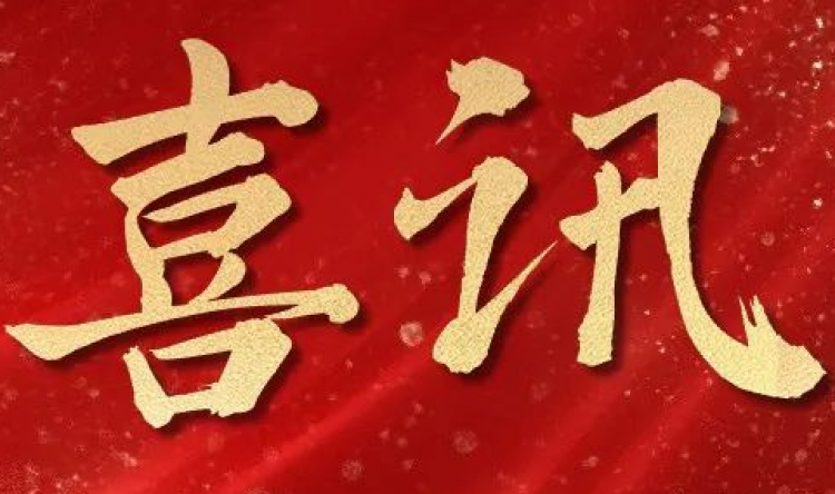 喜讯｜国壮新增2个自治区级中医特色优势专科