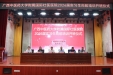 广西中医药大学附属国际壮医医院2026届实习生岗前培训班开班