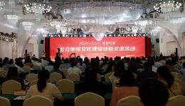 喜报 | 国壮党建案例荣获“2024年党建引领公立医院文化建设优秀案例”
