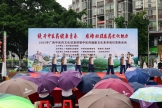 广西中医药文化进基层暨中医药健康文化素养知识宣教活动走进忻城