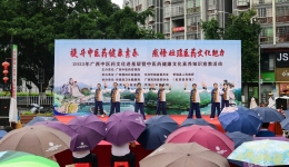 广西中医药文化进基层暨中医药健康文化素养知识宣教活动走进忻城