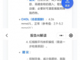 国壮AI体检报告解读系统正式上线
