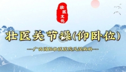 问诊贴士 | 夜晚关节疼痛太折磨？风湿病专家李凤珍教你这样应对