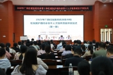 2025年广西壮瑶医药传承骨干人才和壮瑶医护理传承骨干人才培养项目培训班在国壮举行
