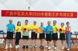 喜报！国壮乒乓球代表队喜获广西中医药大学2025年教职工乒乓球比赛团体第二名！