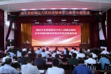 莫锦荣讲授深入贯彻中央八项规定精神学习教育专题党课