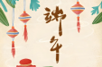 药师说 | 广西端午飘药香：壮瑶药草里的健康智慧