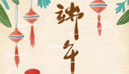 药师说 | 广西端午飘药香：壮瑶药草里的健康智慧
