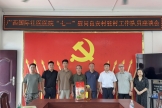 国壮开展“七一”走访慰问活动