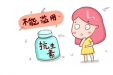 问诊贴士 | 胃痛乱吃这个药，小心越吃越伤胃！