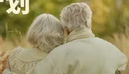 老年健康计划丨三伏天将至，医生建议用壮医药浴调理