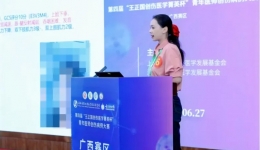 国壮急诊科在多个专业医学赛事中喜获佳绩