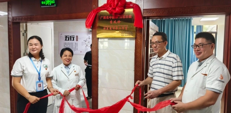 广西名中医李凤珍团队赴富川送健康