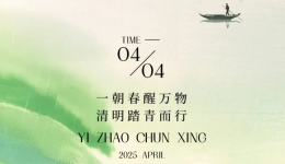 清明 | 登高、踏青，腰酸腿痛？这份康复指南请收好