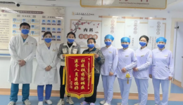 慢性头晕十年，跨省千里寻壮医获转机