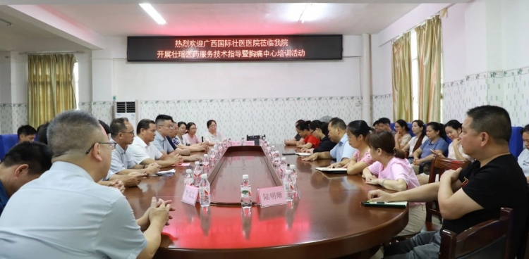 国壮专家团队赴大塘中心卫生院开展壮瑶医药服务技术指导暨胸痛中心培训活动