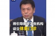 响应号召，积极减重 | 国壮双院区开设专科门诊，提供个性化服务