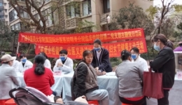 国壮明秀分院开展“三八”国际妇女节健康义诊活动