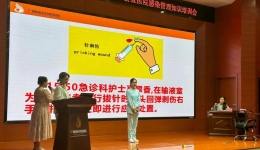 演练、学习、研讨，国壮机关第二党支部与急诊党支部联合开展主题党日活动