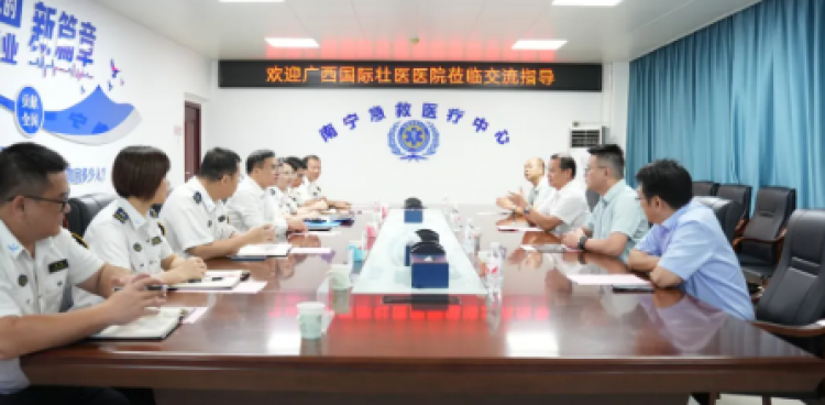黄国东带队到南宁急救医疗中心考察交流