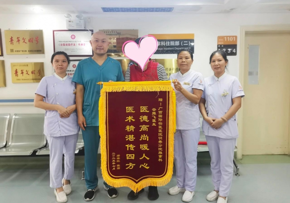 壮医经筋疗法巧解神经卡压顽疾