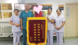 壮医经筋疗法巧解神经卡压顽疾