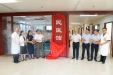 国壮“民医馆”开诊，民间名医走进三甲医院服务群众