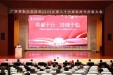 德馨于行 技精于勤丨国壮举行2025年第八个中国医师节庆祝大会