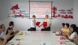 探索民族医药服务基层新模式 | 明秀分院与金禾湾社区卫生服务中心举行技术协作签约仪式