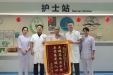 严谨诊疗，化解黄疸困扰 | 国壮肝胆外科为七旬患者成功解除胆道良性梗阻