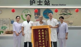 严谨诊疗，化解黄疸困扰 | 国壮肝胆外科为七旬患者成功解除胆道良性梗阻