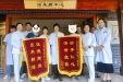 光荣榜｜年轻中医师收获两名六旬“粉丝”