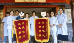 光荣榜｜年轻中医师收获两名六旬“粉丝”