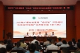 2025年广西壮瑶医药“名技法”师资培训和技法标准推广应用培训班在国壮开班
