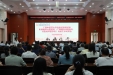 广西中医药大学召开第三届党委第四轮巡察进驻会