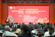 广西民族医药协会药膳专业委员会、治未病专业委员会学术年会暨中医、壮瑶医药膳学习班在国壮顺利举办