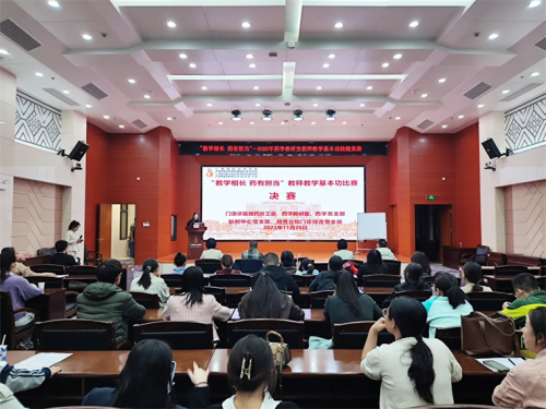 以赛促学，取长补短 | 国壮三个党支部联合开展“教学相长，药有担当”主题党日活动