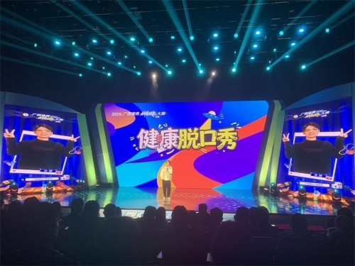 喜报丨国壮科普作品获2025年广西健康科普技能大赛二等奖